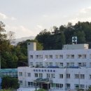 강원특별자치도 삼척의료원 이미지
