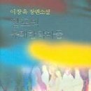 뒤안 경향신문