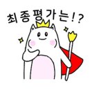 나운3동 주민센터 이미지