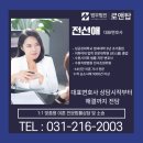 법무법인로앤탑 네이버블로그