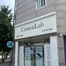[포항 다이어트] 케어포랩 스마일점 예신 관리 후기! 누워서 하는 휴식다이어트로 체지방만 쏙 빼고 온...