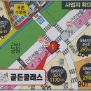 골든공인중개사사무소 이미지