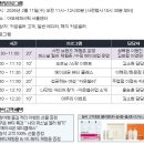 아모레카운셀러 이미지