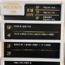 블랙홀노래타운