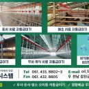 팔덕면 창덕로 전북 네이버블로그