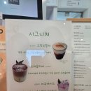 [하우&여우] 시흥 카페 하우 앤 여우 후기