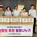 재건경로당 네이버블로그