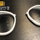 길흥당안경 이미지