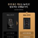 한우담 | [광고] 갱년기 땀·우울증 싹! 40대 필수품 흑염소 진액이 몸을 뜨겁게 달군다!