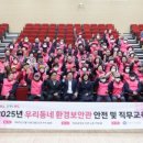 (주)우리환경 이미지