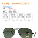 보잉안경원 이미지