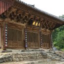 청도 대비사 대웅전 淸道 大悲寺 大雄殿 [ 보물 제834호] 이미지