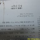 지봉리불상 티스토리