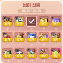 황혼농장 이미지