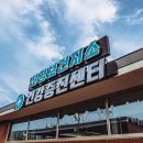 신평보건지소 네이버블로그