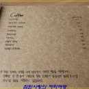 Cafe공감 이미지