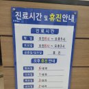 우리들내과의원 이미지