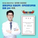 통대문신경외과의원 | 서울시 동대문구 오십견 전문 병원 추천 BEST 6곳