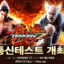 철권월드게임장 이미지