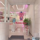 파리바게뜨 전대후문점 | [광주/용봉동] 버블베어 전남대점 | 전대후문 구슬아이스크림 맛집 카페