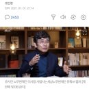 유시민 "부동산세 헐렁하단 지적..불로소득 더 과세해야" 이미지