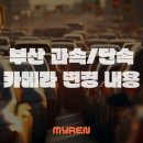 교리 교차로 앞 이미지