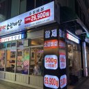 황제오백소갈비살