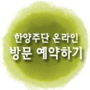 고급스러움이 돋보이는 혼주한복, 결혼한복 이미지