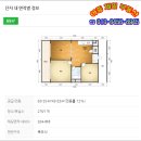 부영단지내공인중개사사무소 이미지