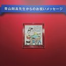 돌핀노래방 | 도쿄돔 코난 전시회 콜라보 후기｜명탐정 코난 TV 애니메이션 30주년 전시회, 도쿄돔시티 콜라보 총정리...