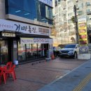 거마농장 이미지