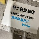 천안 입주청소 명가 클린캐슬 여러달 기다린 내돈내산 후기