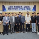 E-레포츠