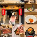 오사카 츠텐카쿠 신세카이 스시 맛집 오마카세 스시와텐푸라 카라스