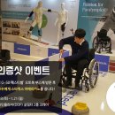 (주)오토복코리아헬스케어 이미지