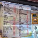 중리서로 | 대전 중리동 회뜨는포차 대하 물회 후기