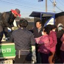 두원농협