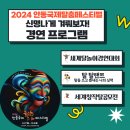 탈춤축제장 내 이미지