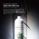 엔젤코리아 네이버블로그