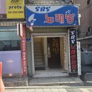 WR(서울특별시 광진구)-[능동로]-하-24 | [누찌크] 건대 발톱무좀/건대 내성발톱/문제성 발톱/여자 원장선생님/야간 시술 가능/하나도 안 아픔!!!