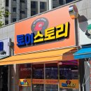 토이뽑기방 이미지