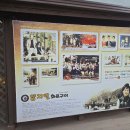 양지말화로구이 이미지