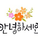 구립 스마일어린이집 이미지