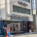 이디야부산역