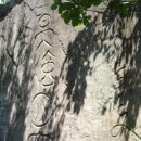 국립회문산자연휴양림 이미지