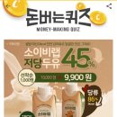 소이비