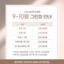 고성컨트리클럽 이미지