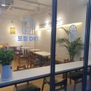 뜸들이다(평택서정점) | 깔끔한 덮밥! 혼밥으로 짱! <뜸들이다>
