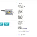 이지카모터스