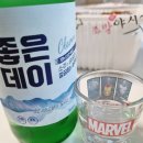 족발야시장우두점 | "족발야시장" 내돈내산 솔직후기! 맛은 있는데 특색은?
